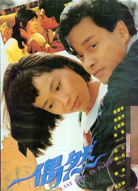 第七个夏天 全集在线播放高清