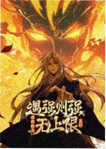 山海食堂 全集在线播放高清